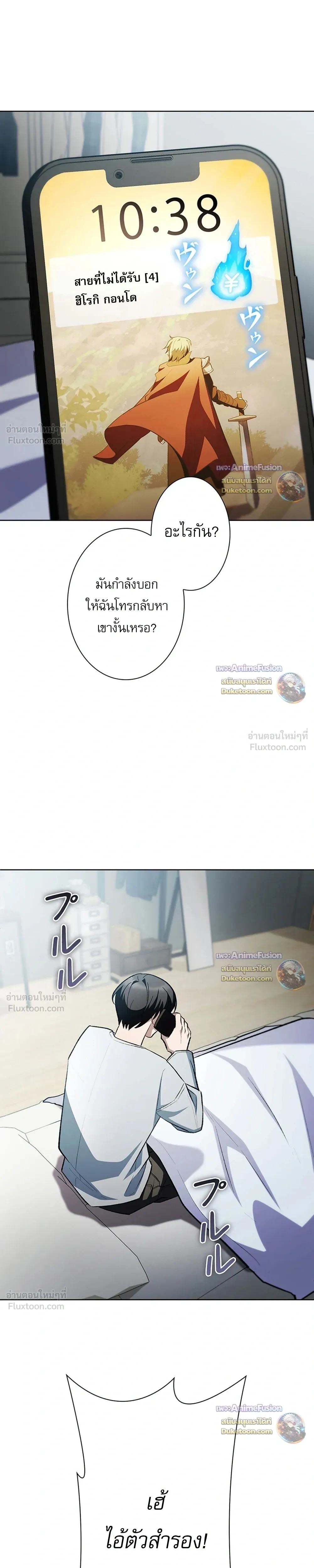 หน้าที่ 31