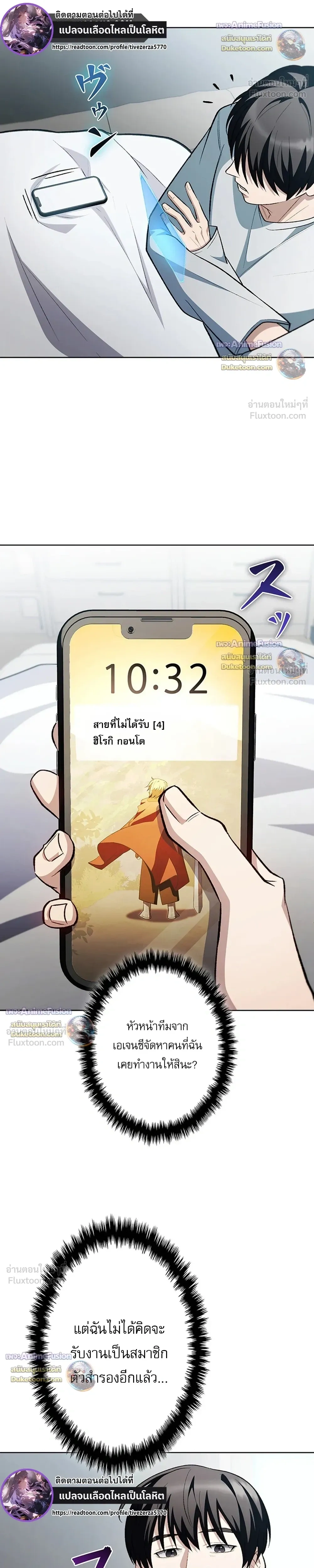 หน้าที่ 23