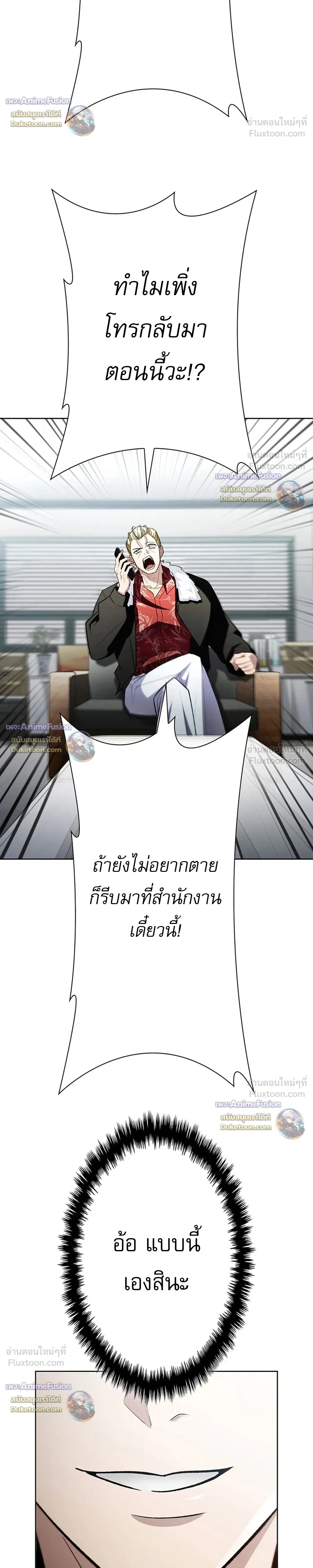 หน้าที่ 32