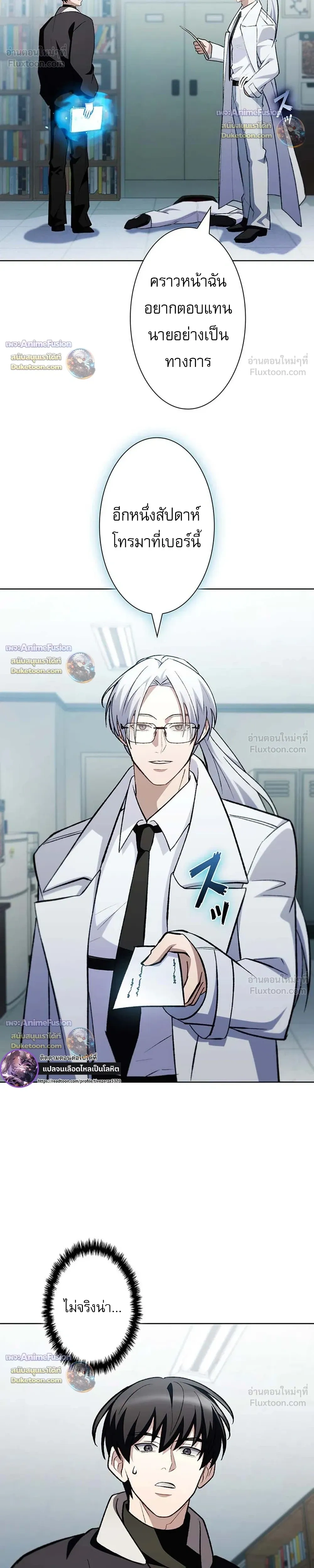 หน้าที่ 32