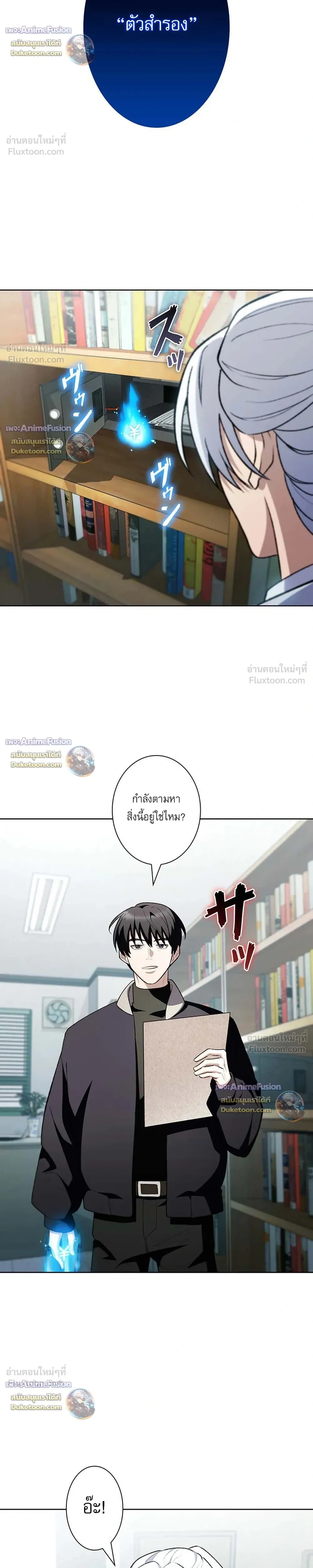หน้าที่ 29