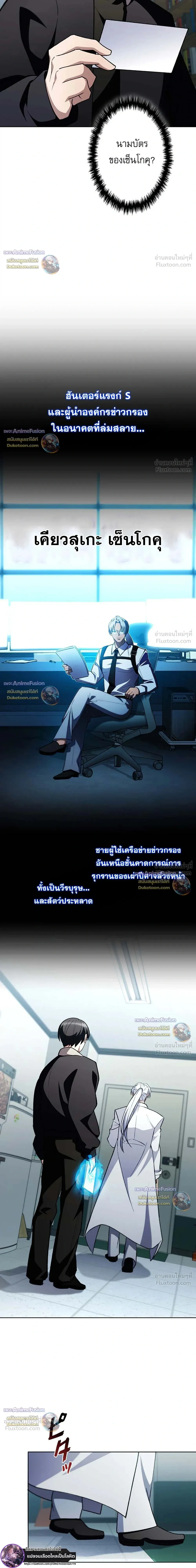 หน้าที่ 33