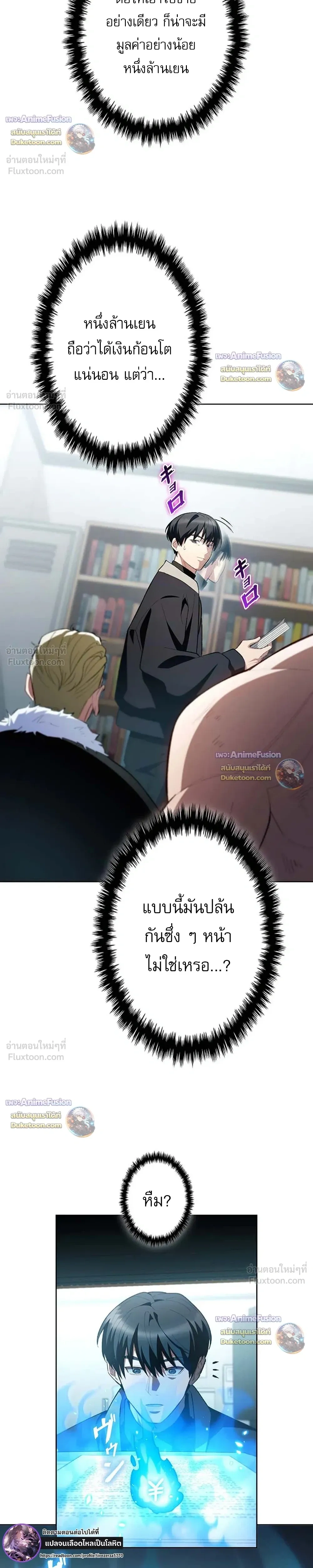 หน้าที่ 23