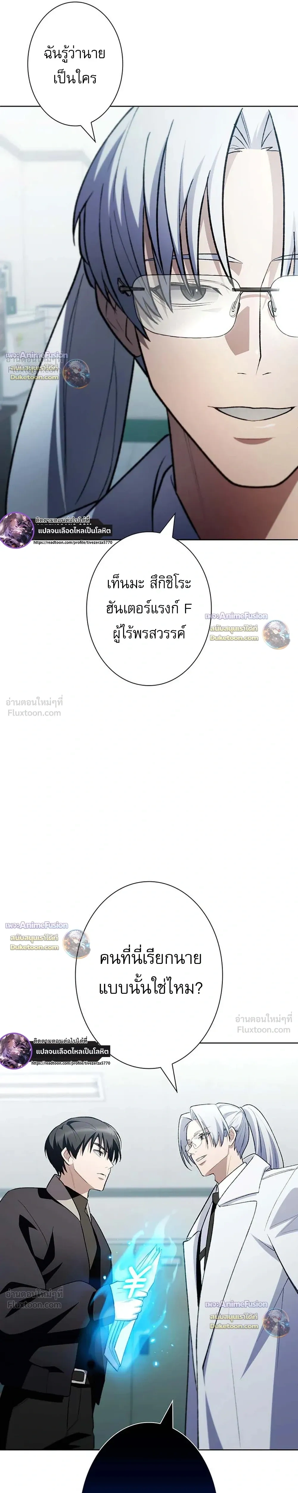 หน้าที่ 28