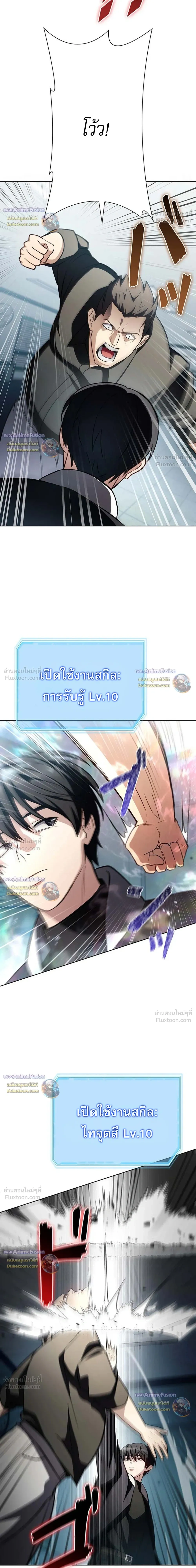 หน้าที่ 9