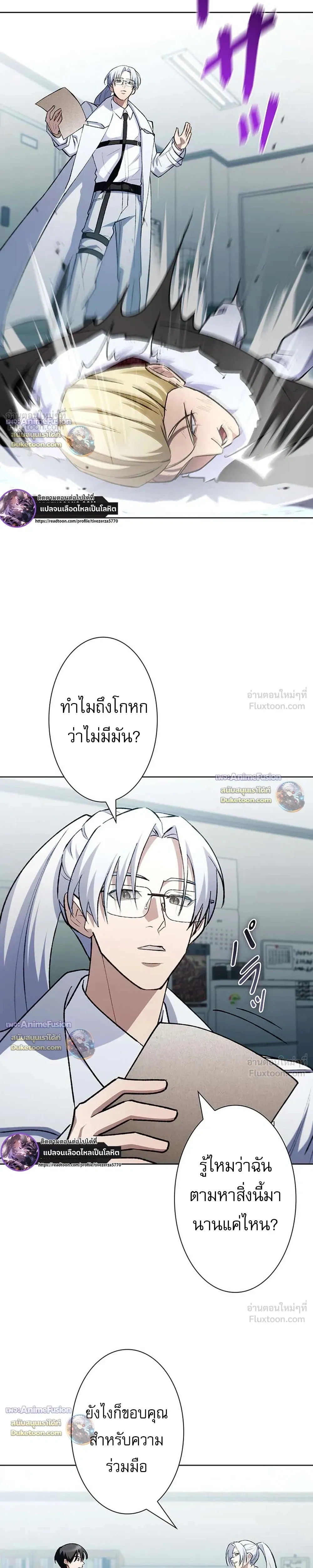 หน้าที่ 31