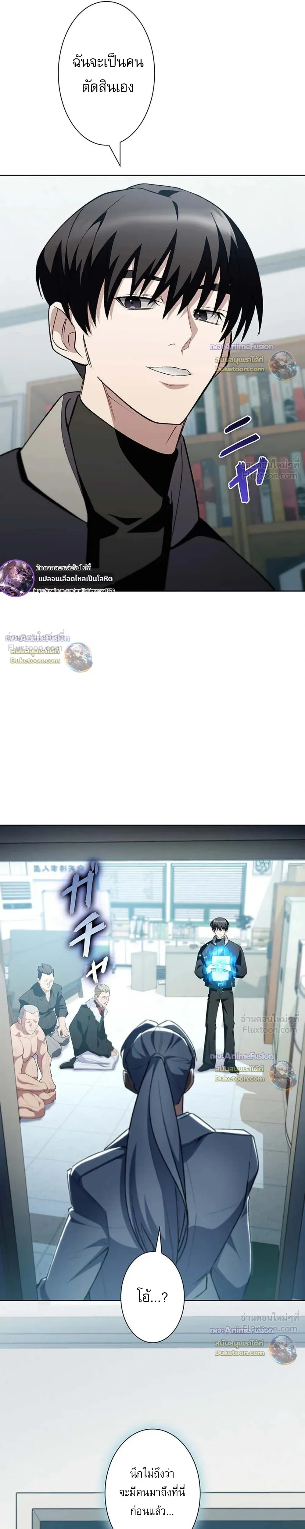 หน้าที่ 25