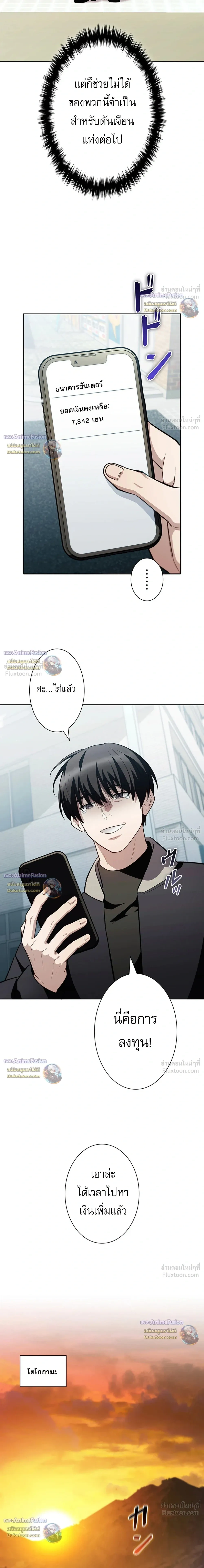 หน้าที่ 9