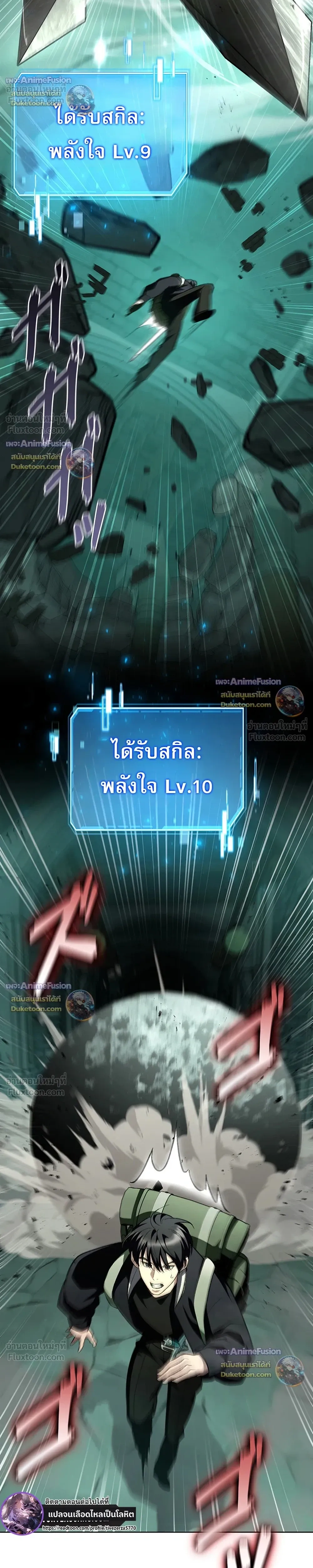 หน้าที่ 29