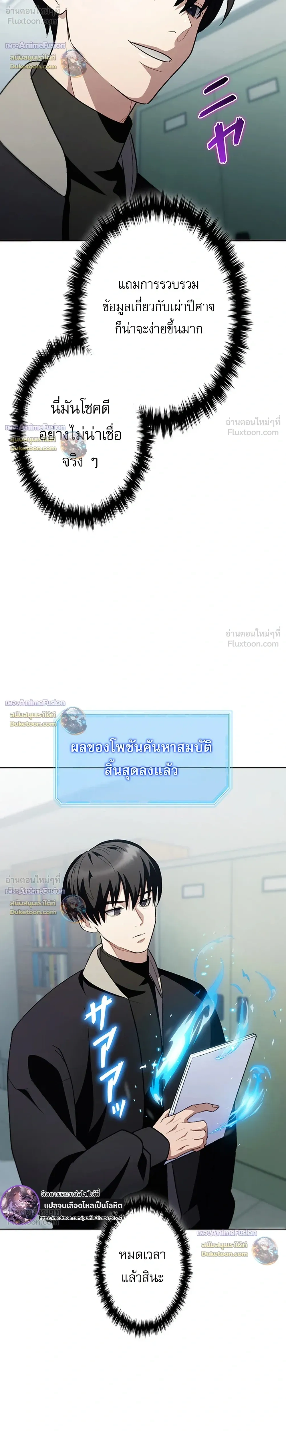 หน้าที่ 5