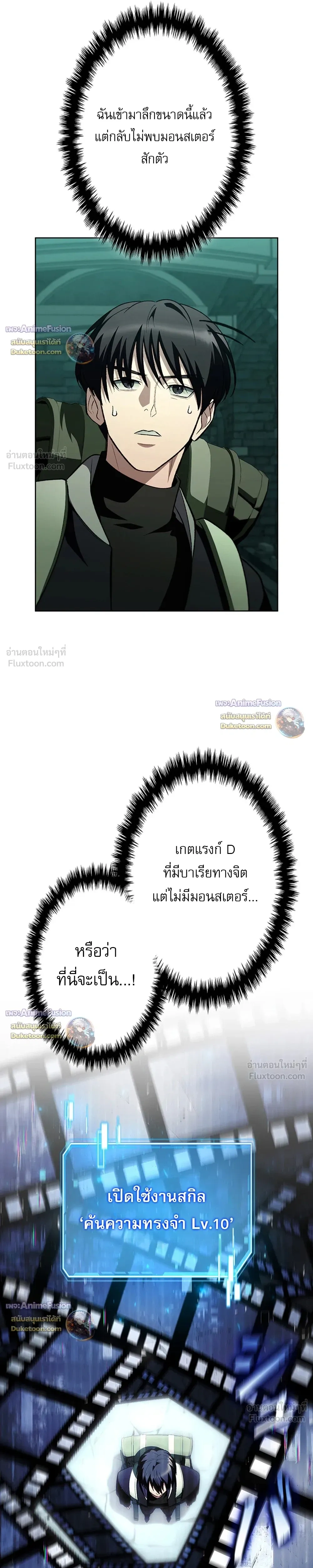 หน้าที่ 19