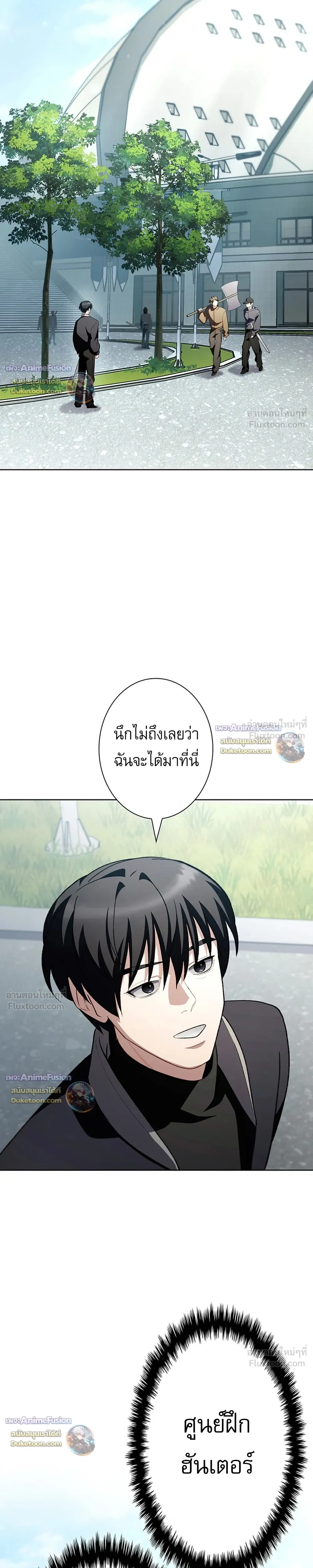 หน้าที่ 31
