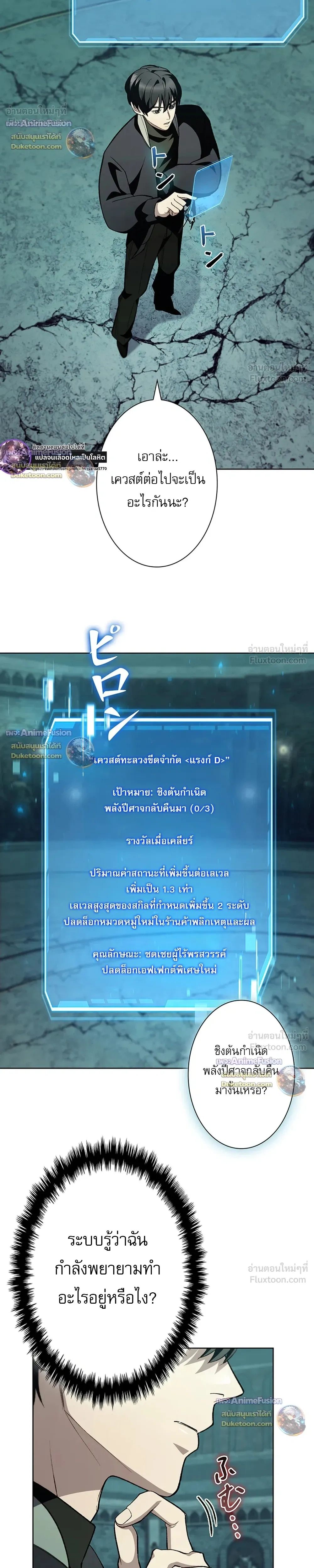 หน้าที่ 20