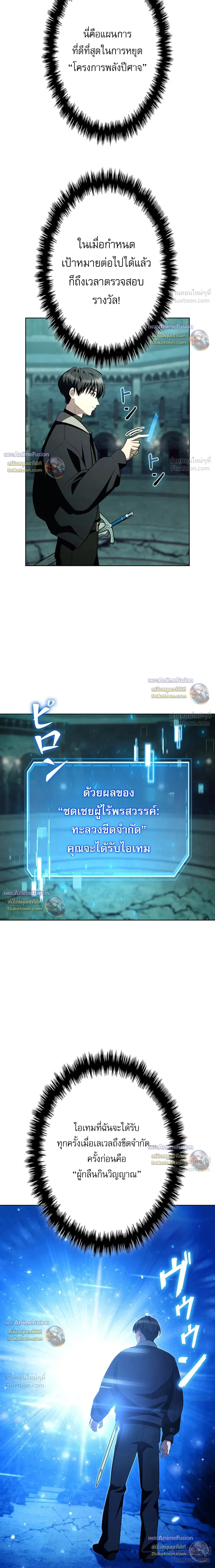 หน้าที่ 27