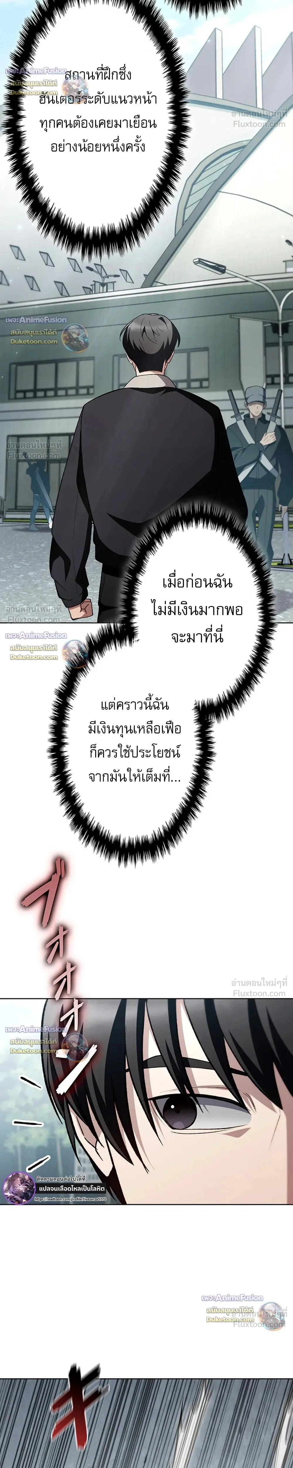 หน้าที่ 32