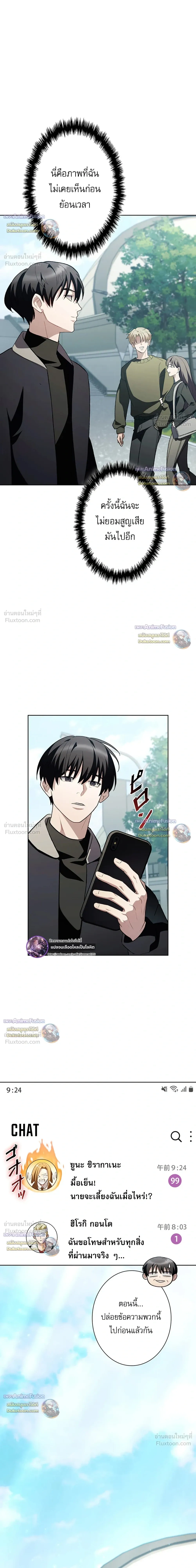 หน้าที่ 30