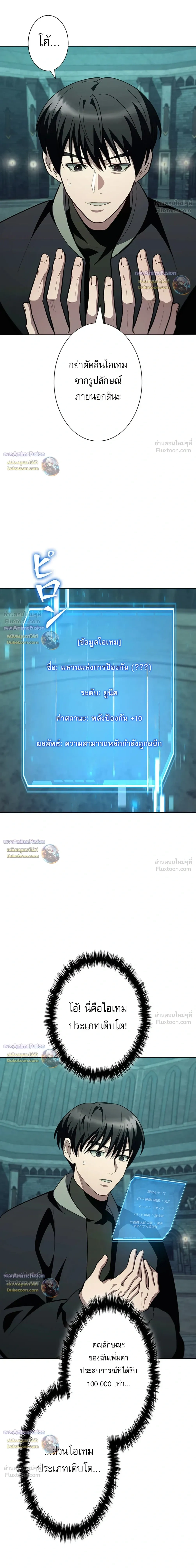 หน้าที่ 18