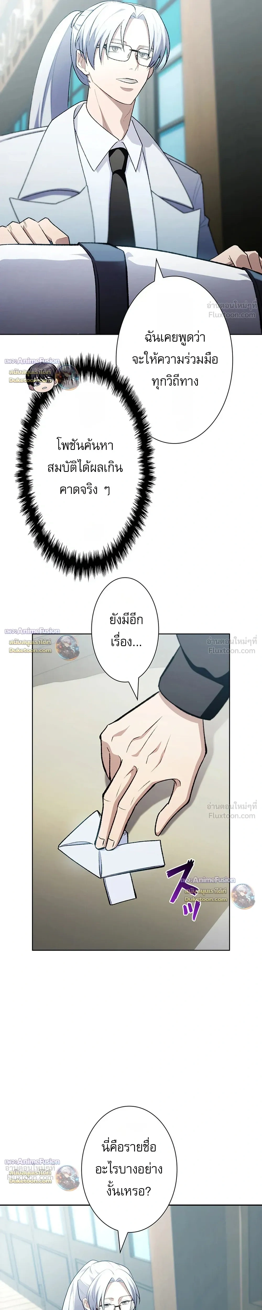 หน้าที่ 31