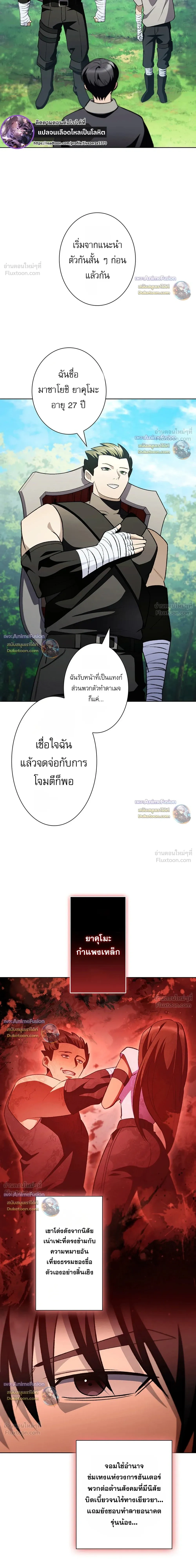 หน้าที่ 39