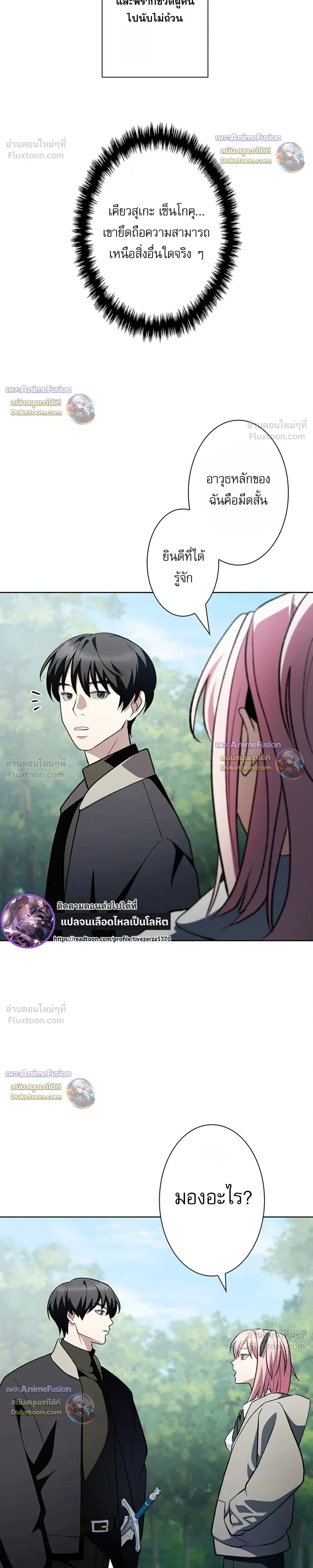 หน้าที่ 41