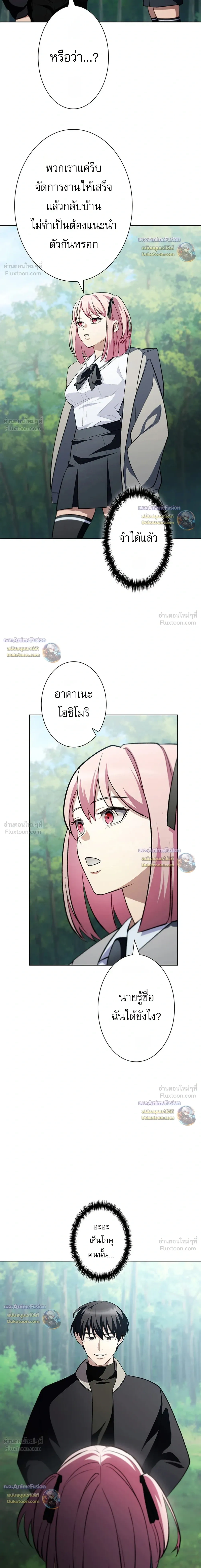 หน้าที่ 42