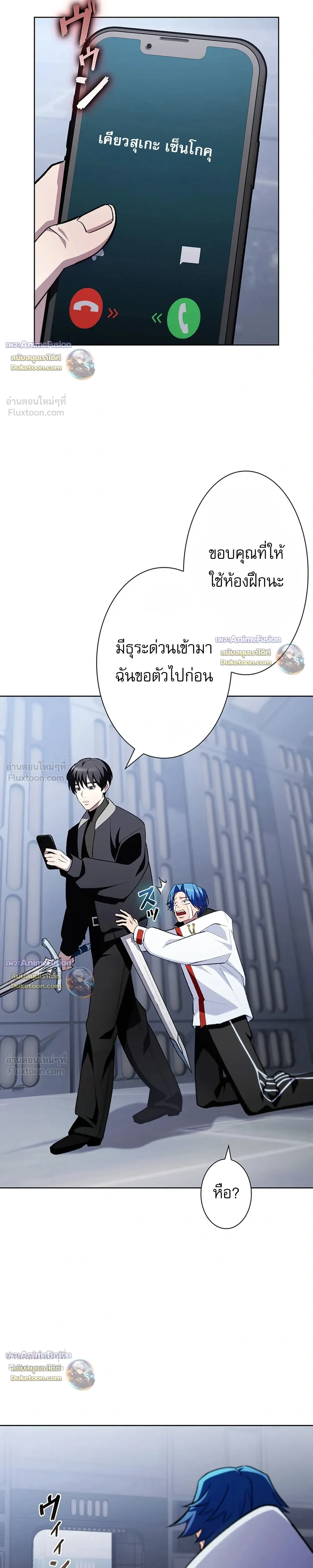 หน้าที่ 22