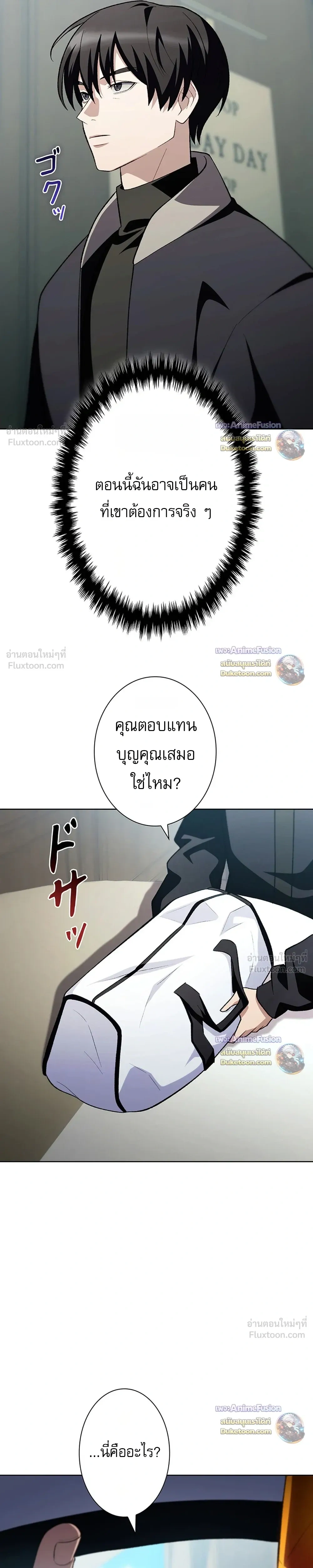 หน้าที่ 28