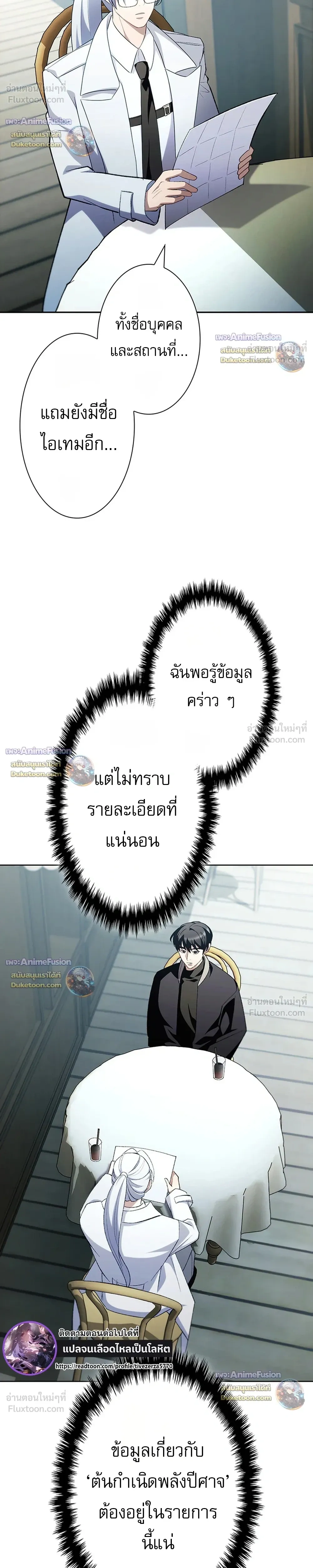 หน้าที่ 32