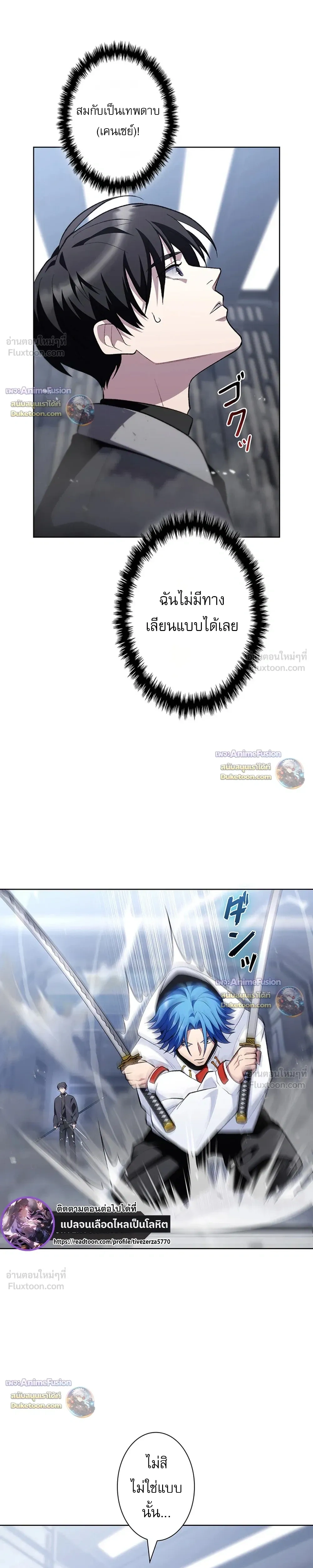หน้าที่ 16