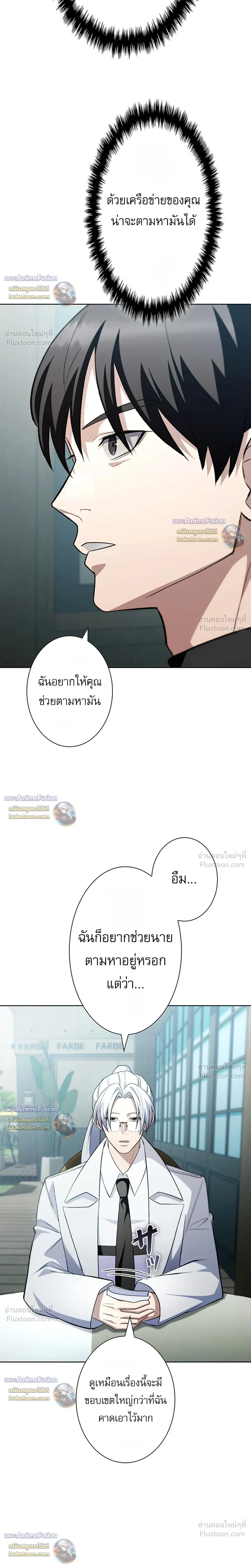 หน้าที่ 33