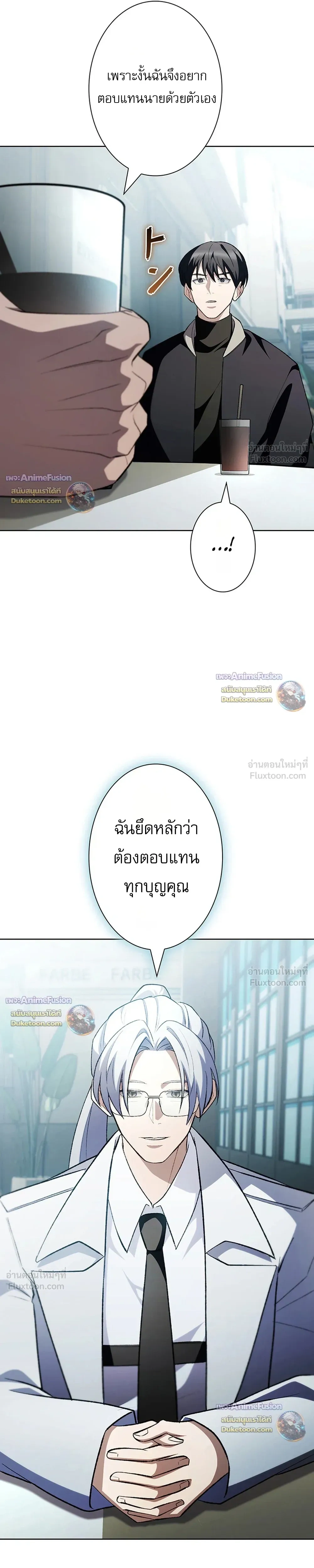 หน้าที่ 25