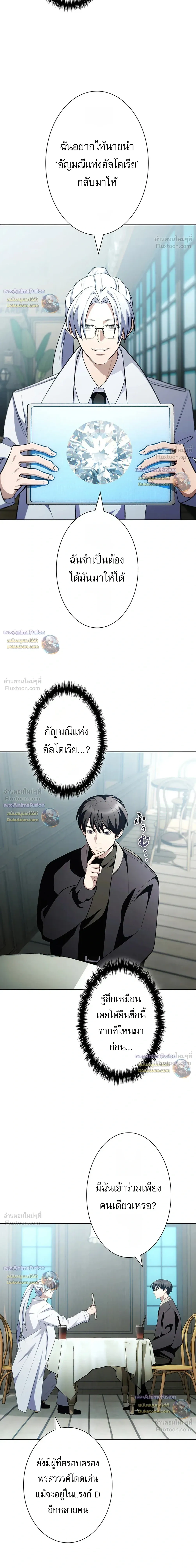 หน้าที่ 36