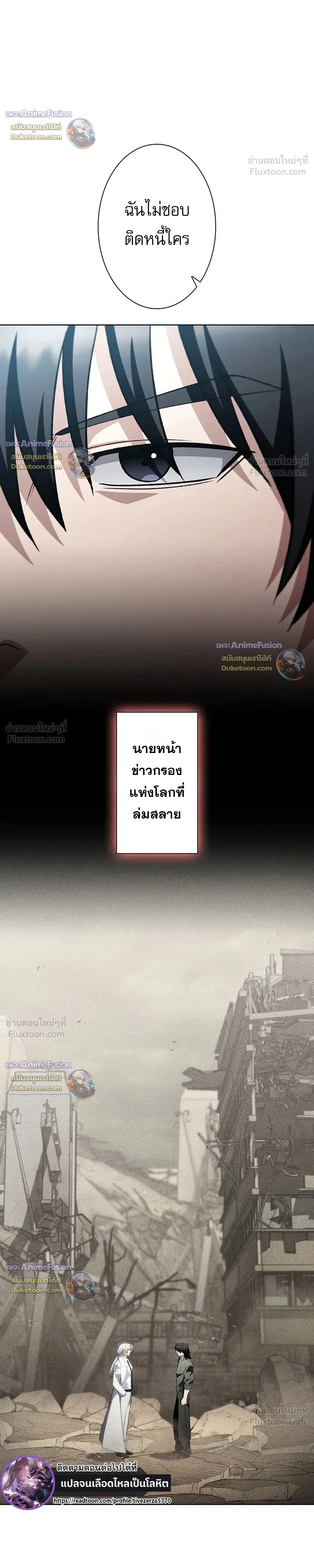 หน้าที่ 26