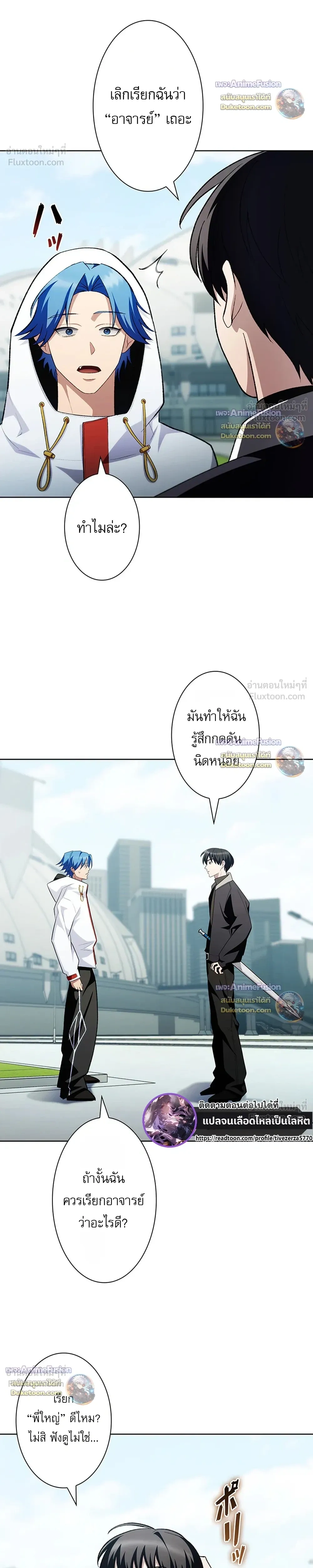 หน้าที่ 5