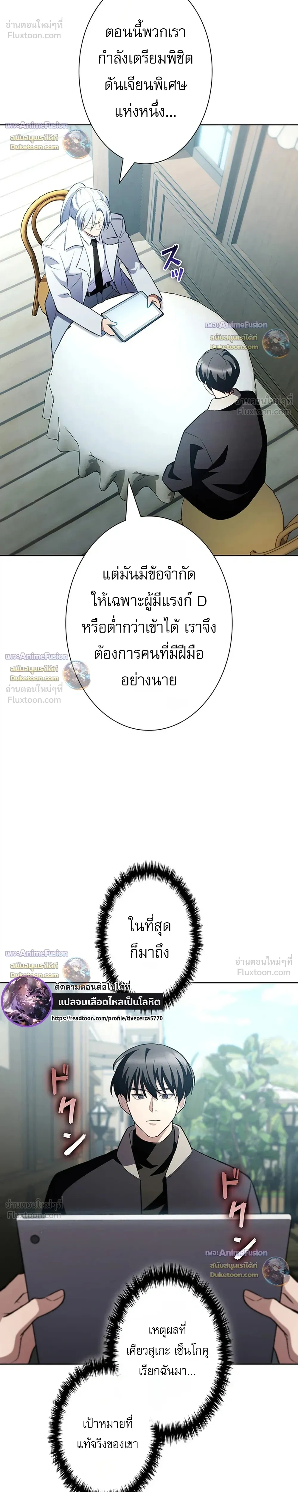 หน้าที่ 35