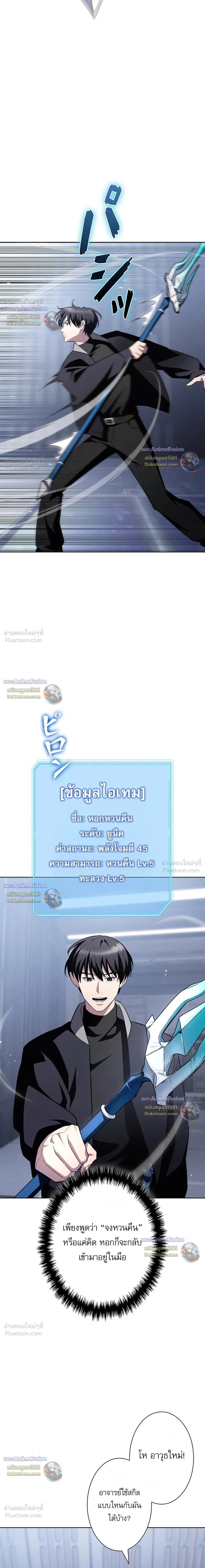 หน้าที่ 12