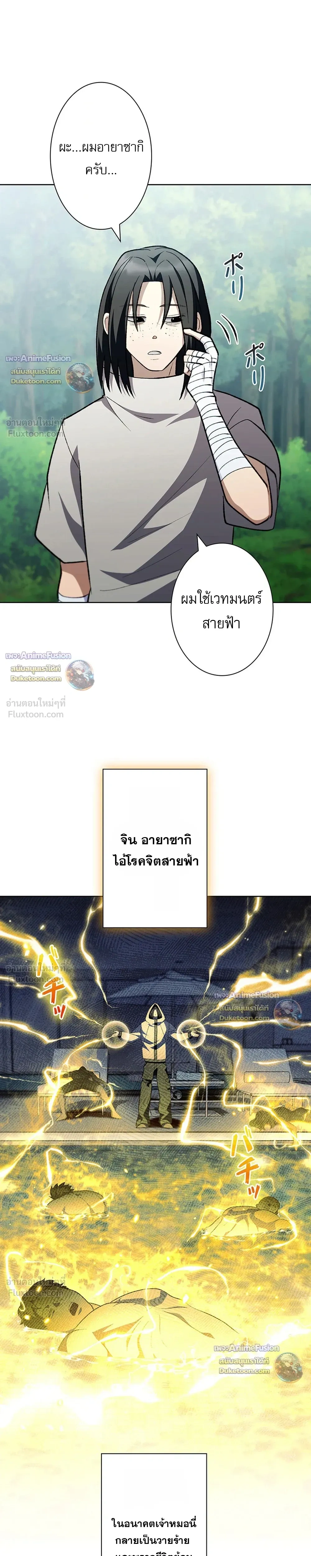 หน้าที่ 40