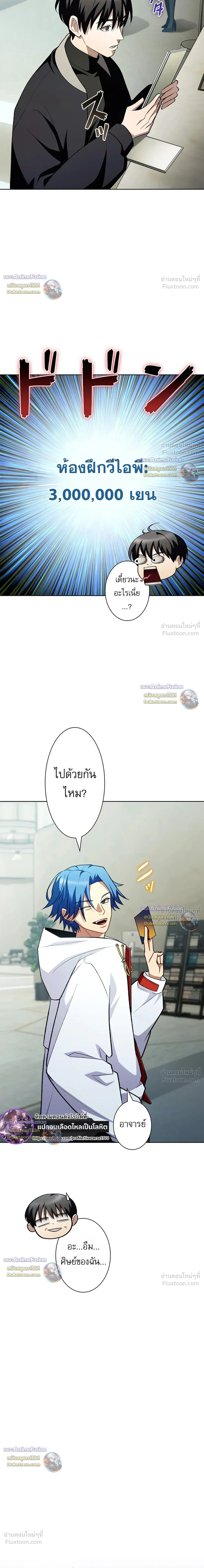 หน้าที่ 9