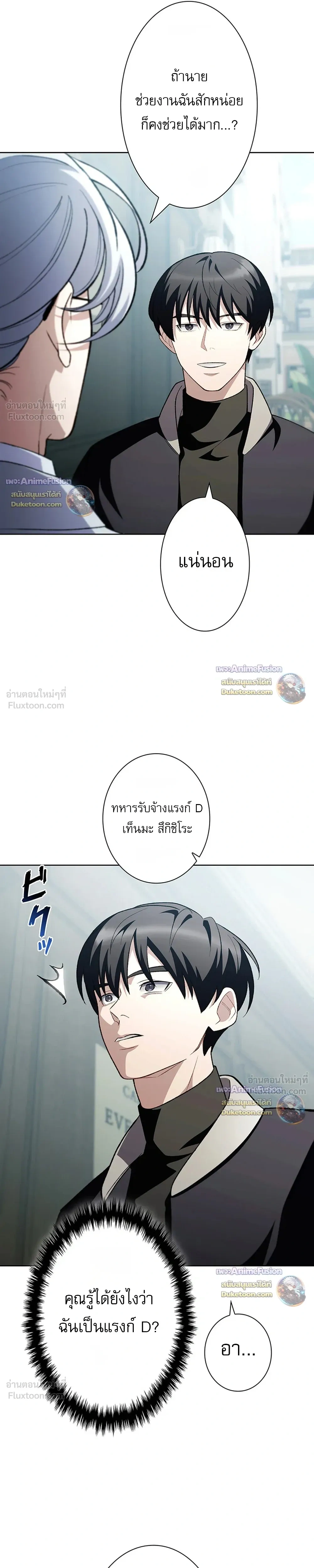 หน้าที่ 34