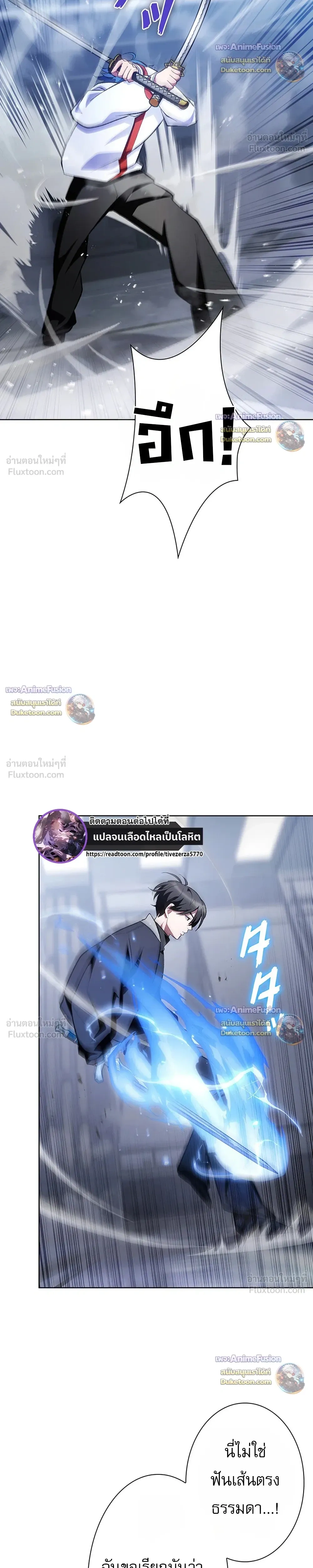 หน้าที่ 20