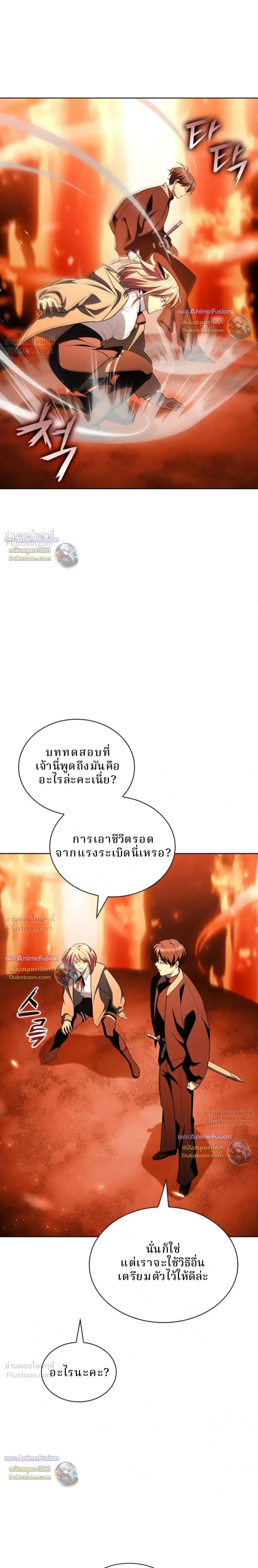 หน้าที่ 33