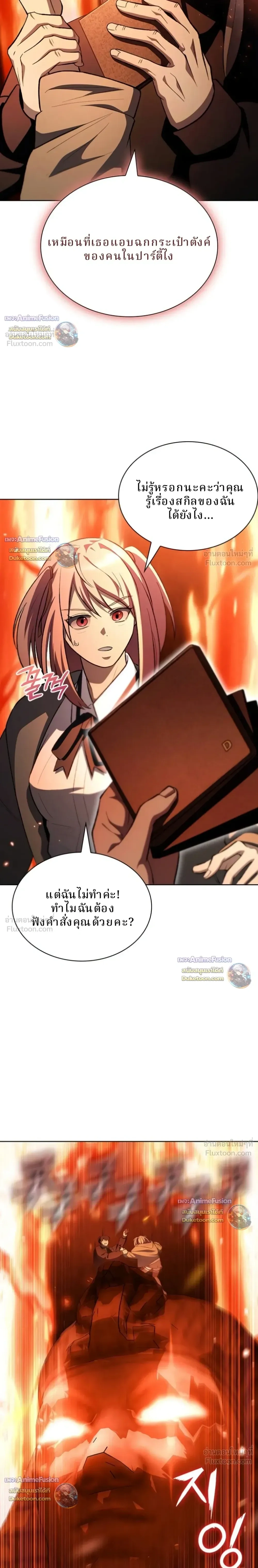 หน้าที่ 35