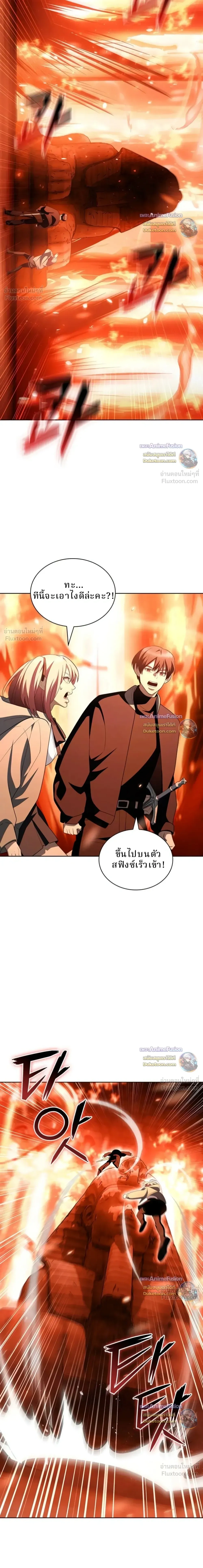 หน้าที่ 32