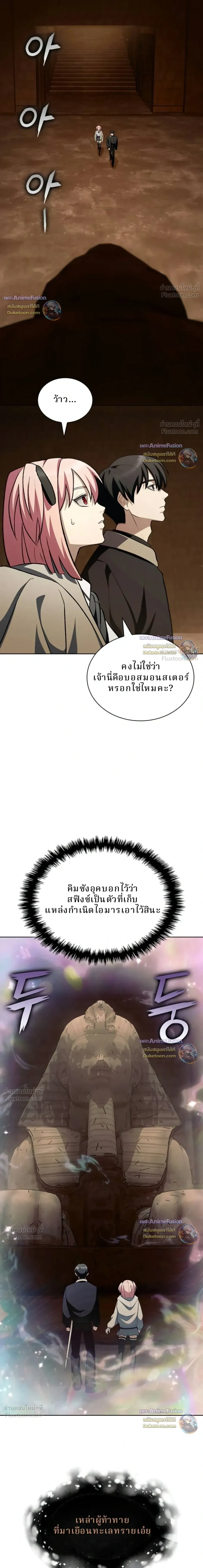 หน้าที่ 30