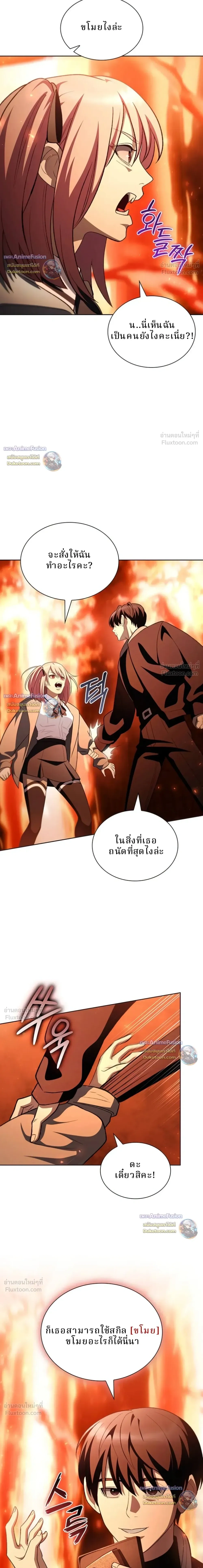 หน้าที่ 34