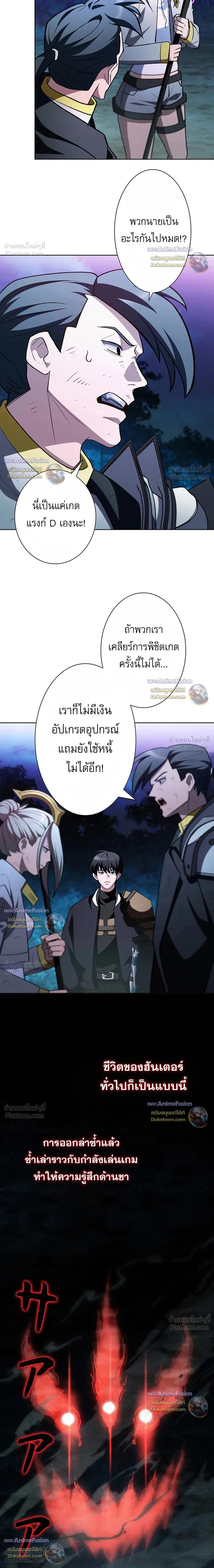 หน้าที่ 36