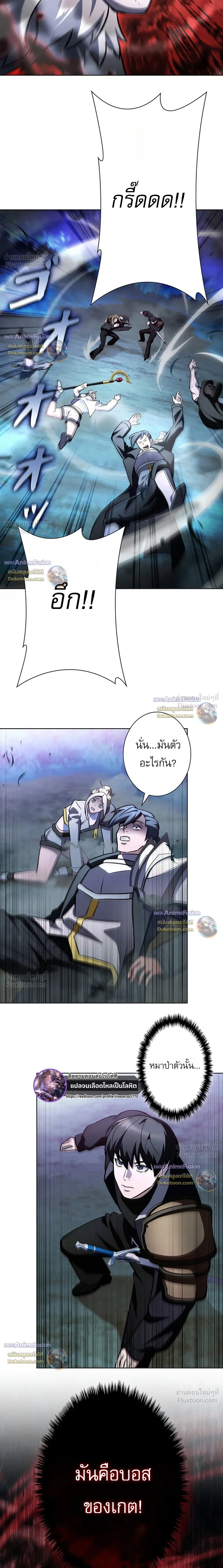 หน้าที่ 42