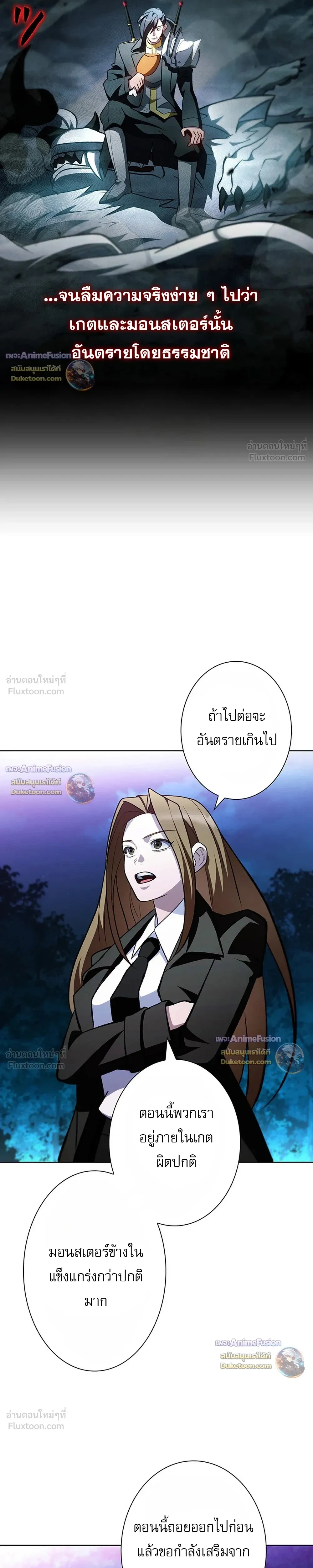 หน้าที่ 37