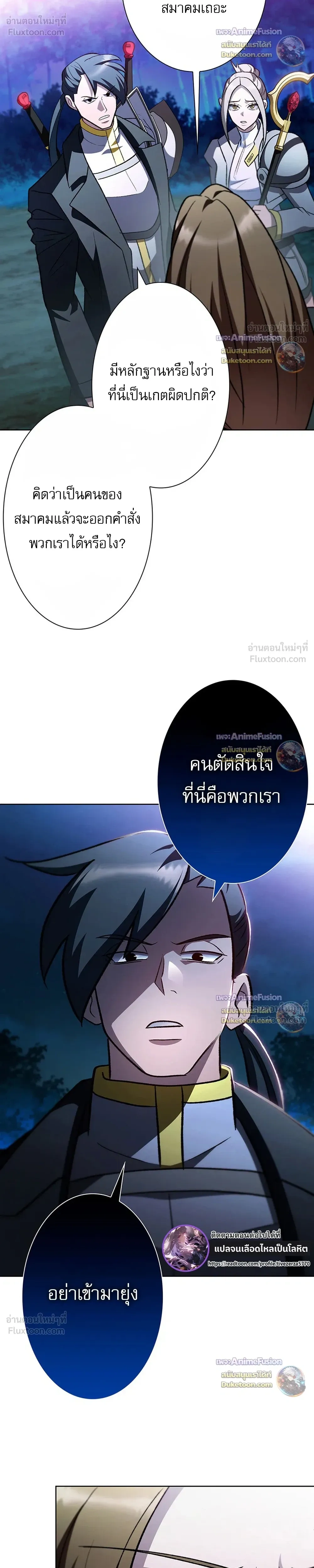 หน้าที่ 38