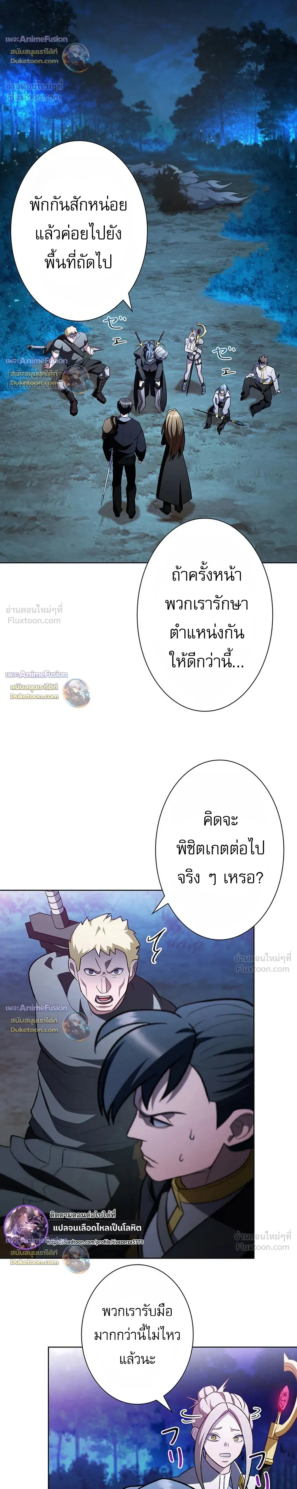 หน้าที่ 35